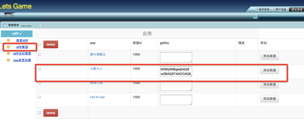 /document/gumptech-document/blob/31a5f59ebf66597276ce202a99e1abe4680c7adb/doc/sdkGm.md#sdk