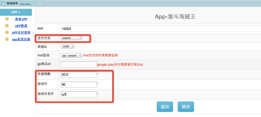 /document/gumptech-document/blob/e7c9772449fd6465103f2999a4044b64edc73eb3/doc/sdkGm.md#sdk