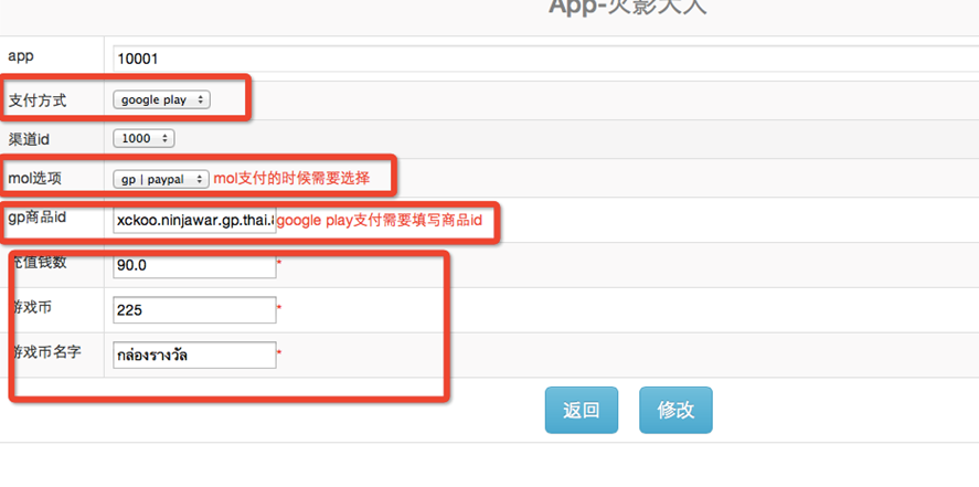 /document/gumptech-document/blob/e7c9772449fd6465103f2999a4044b64edc73eb3/doc/sdkGm.md#sdk