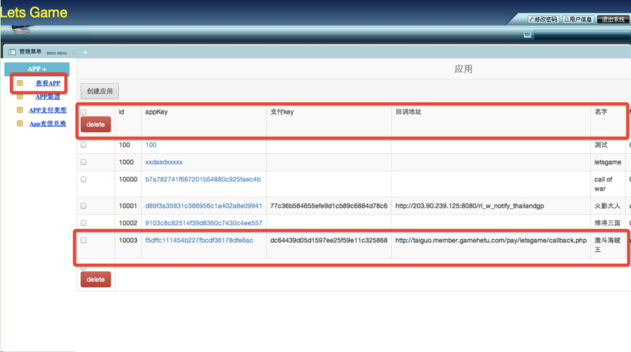 /document/gumptech-document/blob/e7c9772449fd6465103f2999a4044b64edc73eb3/doc/sdkGm.md#sdk