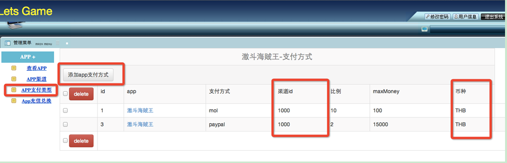 /document/gumptech-document/blob/e7c9772449fd6465103f2999a4044b64edc73eb3/doc/sdkGm.md#sdk