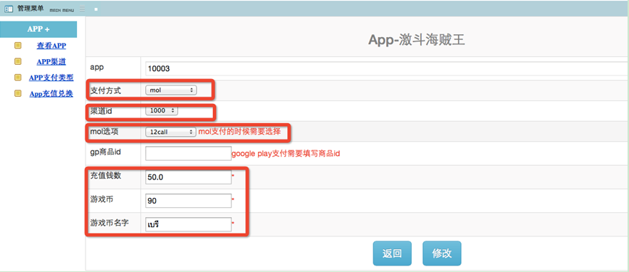 /document/gumptech-document/blob/e7c9772449fd6465103f2999a4044b64edc73eb3/doc/sdkGm.md#sdk